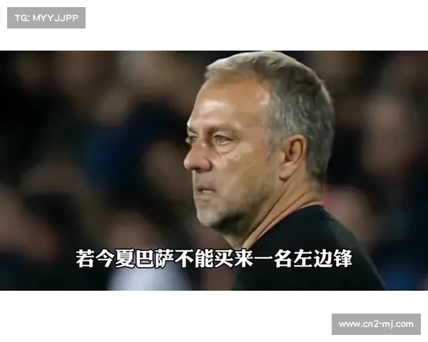巴萨青训新星费尔明遭转会传闻困扰 财政压力或致其离队 巴萨青训新星费尔明遭转会传闻困扰 财政压力或致其离队