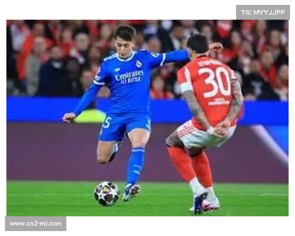 皇家马德里客场1-0击败本菲卡，维尼修斯世界波破门