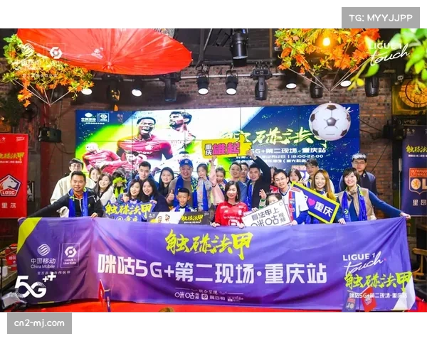 巴黎、马德里等地球迷协会发起联合观赛活动，庆祝“欧洲足球之夜”